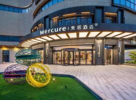 Jiangyin में, होटल Mercure Jiangyin South Gate Yaohan