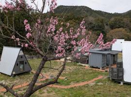 ichi, hotel en Ōkasho
