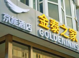 Golden Inns Chain Hotel Beijing JianGuomen, khách sạn ở Bắc Kinh