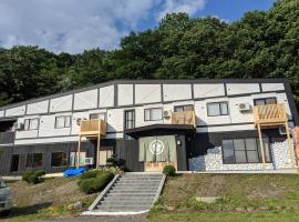 ALL SEASON RESORT Tokachi Shintoku Onsen Wabi, Hotel in Shintoku