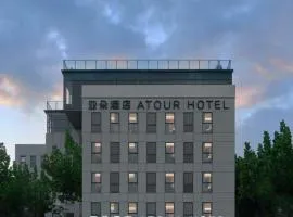 Atour Hotel Shanghai Xuhui Longhua Riverside Plaza