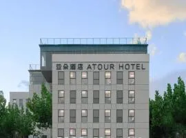 Atour Hotel Shanghai Xuhui Longhua Riverside Plaza