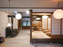 余韻 奈良五條, hotel a Gojō