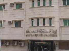 ايوان للوحدات المخدومة, hotel i Riyadh