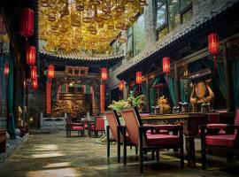 Palace International Hotel Beijing, hôtel à Pékin