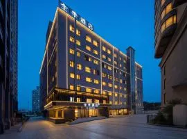 全季长沙国金中心橘子洲酒店