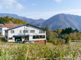 北国ロッヂ, hotel di Otari