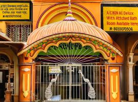 Narasimha Dev Guest House, hotel v mestu mayapur