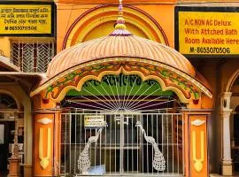 Narasimha Dev Guest House