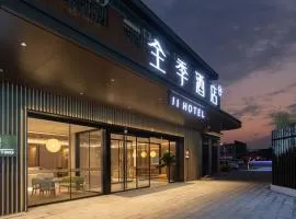 JI Hotel Xiamen Fantawild Coastal West Avenue