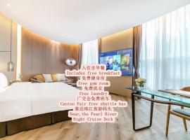 गुआंगज़ौ में, होटल Huiju Hotel Shamian Pearl River Night Cruise tongfuxi Metro