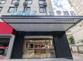 JI Hotel Xiamen Municipal Government Talent Center Metro Station