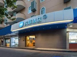 Hanting Hotel Xiamen Municipal Government