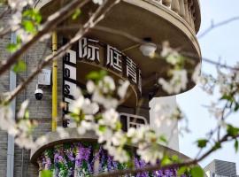 Jiting Youth Hostel Nanjing West Road Metro Station Branch, hotel en Shanghái