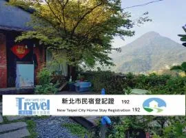 Jiufen Aromatherapy B&B