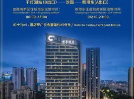 SSAW Boutique Hotel Foshan Qiandeng