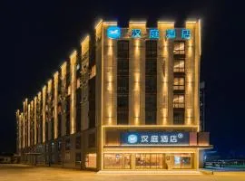 HanTing Hotel Zhengzhou University High-Tech Vanke Plaza