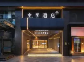 JI Hotel Nanjing Olympic Sports Center Zhongtai International Plaza
