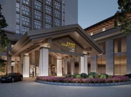 Courtyard by Marriott Jiuzhaigou, hotel v mestu Jiuzhaigou