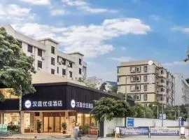 Hanting Hotel Xiamen SM Plaza Pines and Cypresses