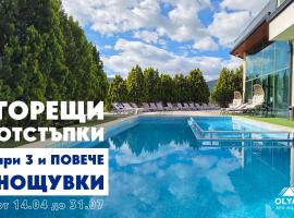 SPA Hotel Olymp, hotel i Velingrad