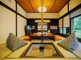 -ひぐらし庵-温泉&カフェレストラン券付き古民家ガイアリゾート, hótel í Zao