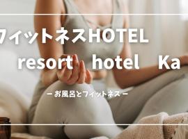 RESORT HOTEL Ka (Adult Only), khách sạn ở Chosei