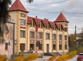 Відпочинковий - комплекс '"Замок Лева"", готель у місті Peremyshlyany