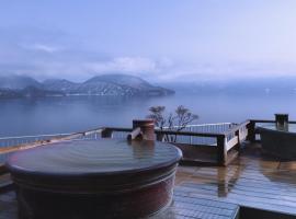 Toya Kohan Tei, hotel a Llac Toya