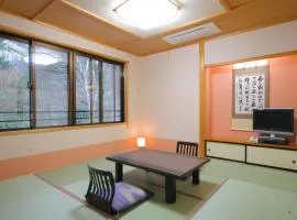 平湯保養所たから荘