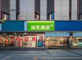 海友北京国贸永安里地铁站酒店