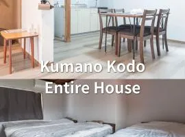 ALLEY HOUSE-nachikatsuura