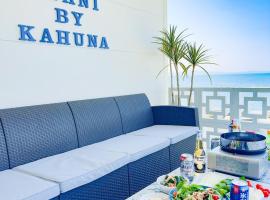 岬町 SEA house moani by kahuna stay, hotel i Misaki