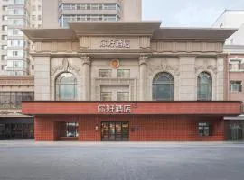 Nihao Hotel Harbin Central Street