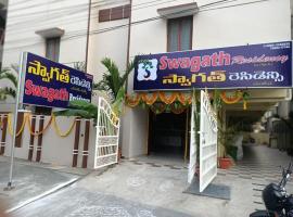 Swagath Residency, hotel a Kākināda