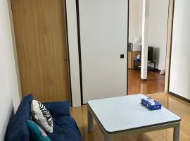 馨誠小屋201, hotel em Tóquio
