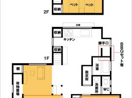大賀亭, hotel u gradu 'Wada'
