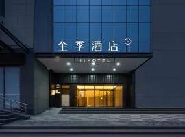 JI Hotel Xi'an Bell Tower North Street