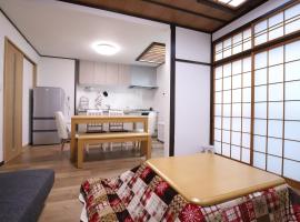 HAT Sanjo T 7 min walk from Nara station HAT三条T奈良駅徒歩7分の一軒家貸切، فندق في نارا