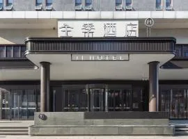 JI Hotel Beijing Daxing Starlight Film and Television City