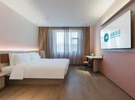 HanTing Hotel Beijing Majuqiao