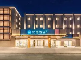 汉庭北京对外经贸大学中日友好医院酒店