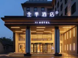 JI Hotel Beijing Shilihe Zhoujiazhuang