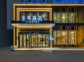 JI Hotel Qingdao Jiaozhou Jiaodong Airport Station Avenue, hotel a Jiaozhou