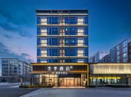 全季北京中关村环保园稻香湖地铁站酒店