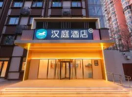 汉庭北京安贞和平西桥地铁站酒店