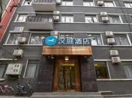 HanTing Hotel Beijing Tuanjie Lake