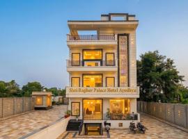 Shri Raghav Palace Hotel Ayodhya, viešbutis mieste Ayodhya