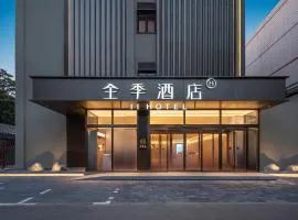 JI Hotel Beijing Qianmen Tianqiao Subway Station