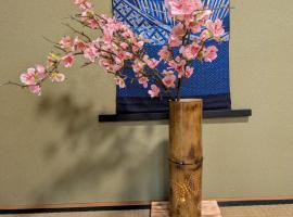 Morifuneya Ine - 森舟屋 伊根 -, Hotel in Kameshima